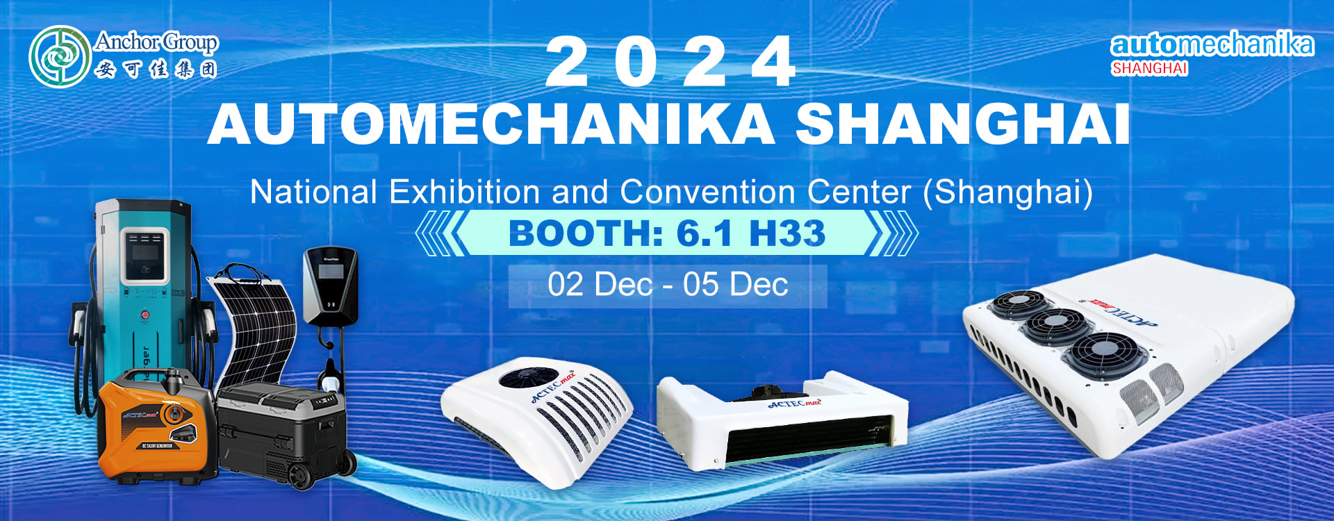 Automechanika Shanghai 2024